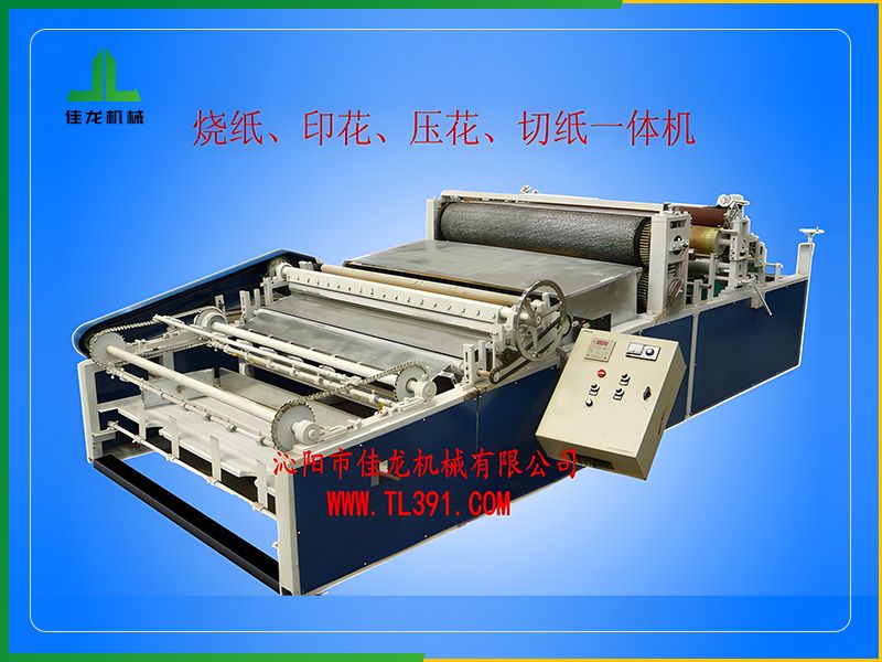 火紙壓花、印刷、切割一體機